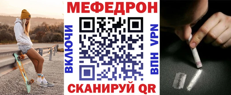 Купить наркотики сайты Отрадное Конопля Меф мяу мяу COCAIN A PVP ГАШ
