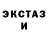 Кетамин VHQ Ian Bond