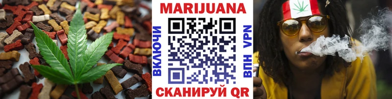 Печенье с ТГК марихуана  Отрадное 