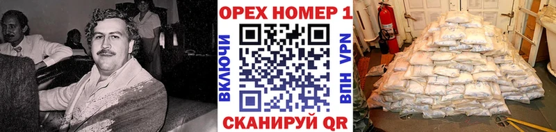 КОКАИН Columbia где найти наркотики Отрадное