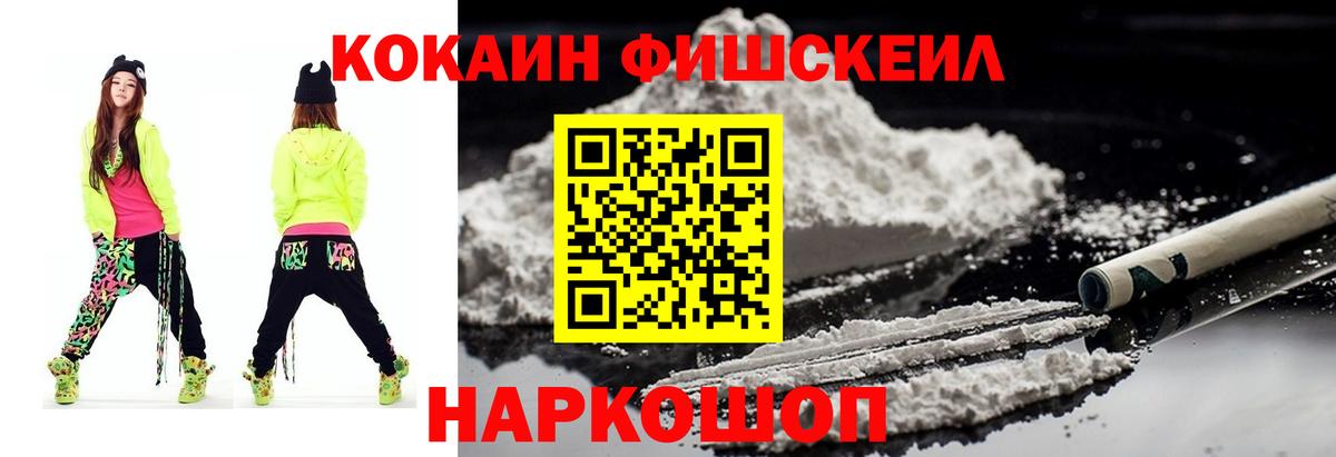 Кокаин Columbia Отрадное