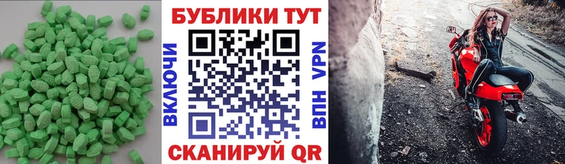 Экстази Philipp Plein  Отрадное 