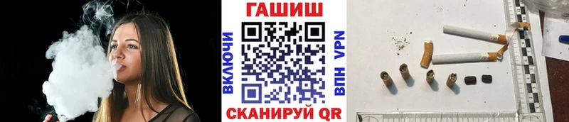 ГАШ Cannabis  Отрадное 