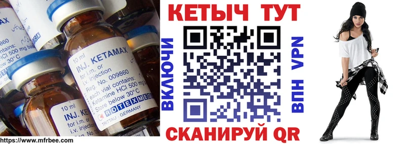 ОМГ ОМГ ТОР  Отрадное  КЕТАМИН ketamine  купить  
