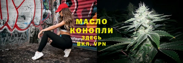 прущие крисы Абинск