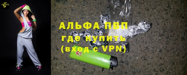 прущие крисы Абинск