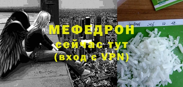 мет Нязепетровск