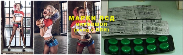 прущие крисы Абинск