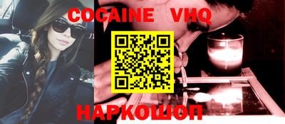 ешки Новодвинск