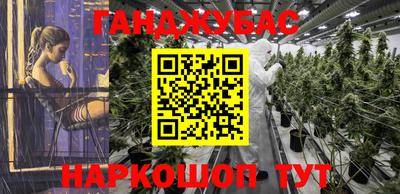 кокс Новокубанск