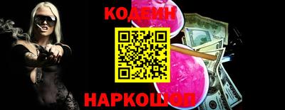 ешки Новодвинск