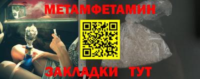 MDMA Новозыбков
