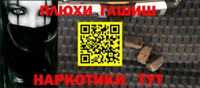 кокс Новокубанск