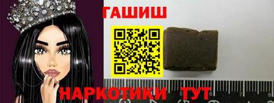 кокс Новокубанск