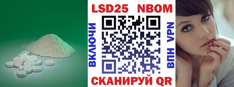 закладка  Отрадное  ЛСД экстази ecstasy 