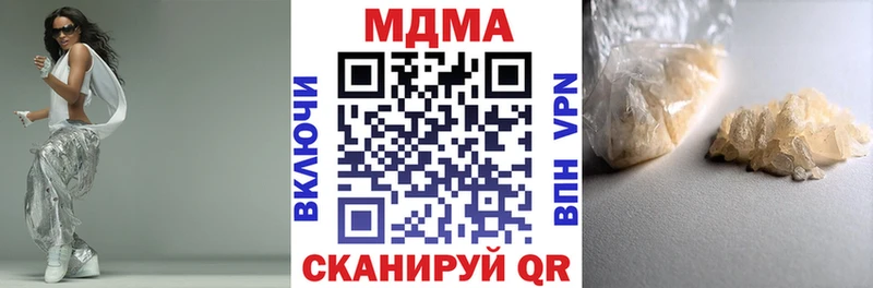 МДМА crystal  blacksprut вход  Отрадное  наркота 