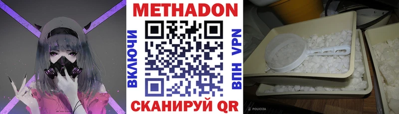blacksprut ССЫЛКА  Отрадное  даркнет формула  МЕТАДОН VHQ 