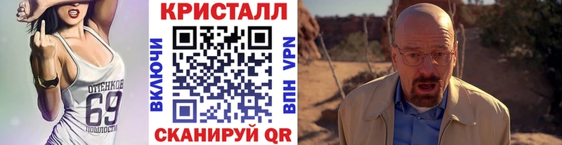 МЕТАМФЕТАМИН кристалл Отрадное