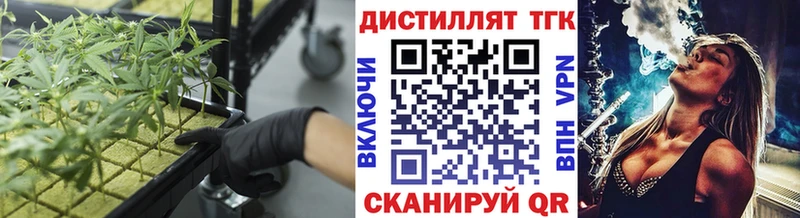ТГК гашишное масло  MEGA ссылка  Отрадное  как найти закладки 