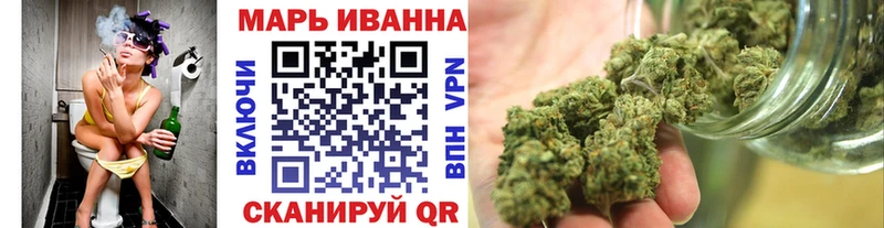 хочу   Отрадное  МАРИХУАНА гибрид 