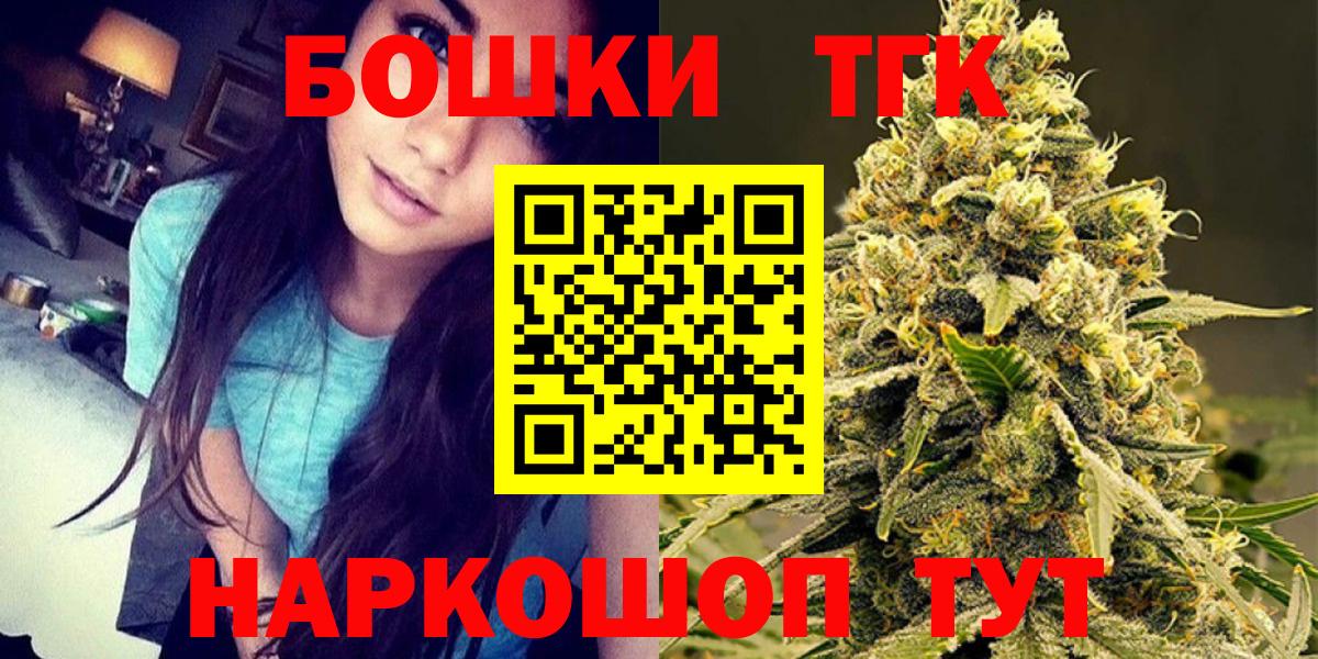 Бошки Шишки марихуана  Шишки марихуана тримм  Вход с VPN  Отрадное  Бошки марихуана OG Kush 